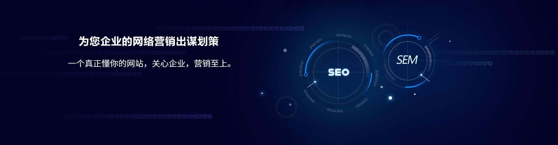 德令哈百度怎么推广