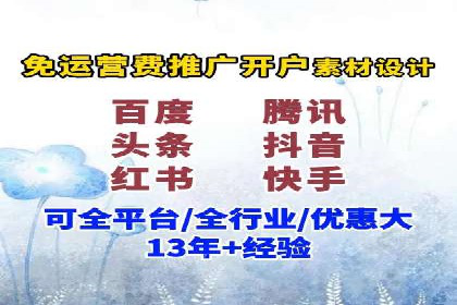 成功案例展示：百度竞价代运营助力企业品牌提升