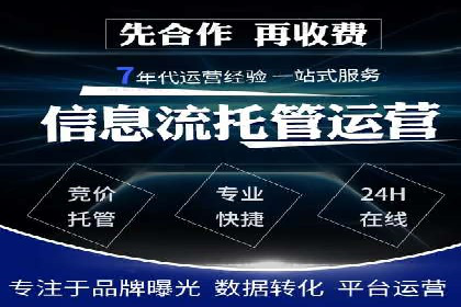 百度推广操作指南：案例解析关键词优化